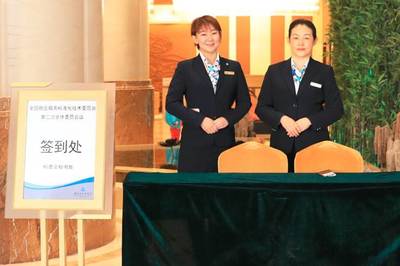 全国物业服务标准化技术委员会第二次全体委员会议幕后花絮与展览展示服务亮点