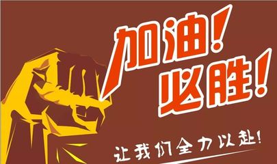 精准深化疫情防控，塑造旅游服务企业新形象——以服务中心为例的策划实践